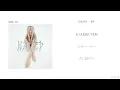 ちゃんみな(챤미나) - B級(B급/B-list)[한국어 가사/번역]