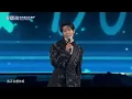 韋禮安 WeiBird X 東海 DONGHAE - 最好的朋友【第 21 屆 KKBOX 音樂風雲榜】｜KKBOX
