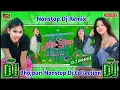 Lagu Non Stop 2026 Bhojpuri Best Wending Dance Song √√ Insta Trending Viral || Hard Power Bass || #dj