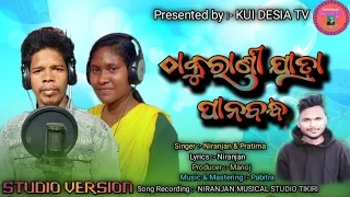 Download New Koraputia Kuwi Song || THAKURANI  JATRA || Panabandha || Singer - Niranjan @ Partima MP3