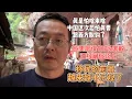 Download Lagu 真是怕啥来啥 中国这次恐怕真要跟西方脱钩了 欧美密谋的100%关税已经箭在弦上 我家移民的前景越来越不乐观了