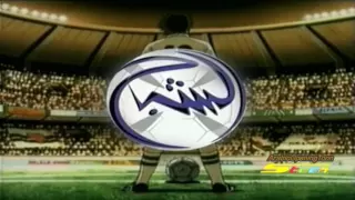 شارة الشبح دندنها