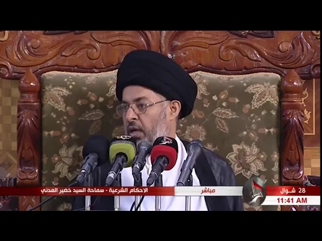 ⁣السيد خضير المدني _ هل تطهر الثياب بازالة عين النجاسه دون لونها وريحها ؟