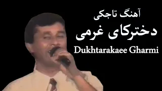Dukhtarakaee Gharmi Tajiki Song دخترکای غرمی آهنگ تاجکی 