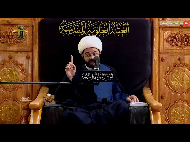 ⁣من هم الرسخون في العلم ؟ - سماحة الشيخ مهدي الطرفي