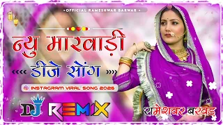  instagram viral song 2026 rajasthani dj remix 2026 new marwadi song dj remix 2026 
