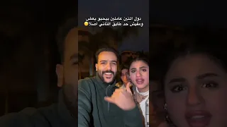 اسلكو يا اخوانا    عشان تخشوا الجنة    ولا الندل علي رنه  موسي اسلكو دندنها