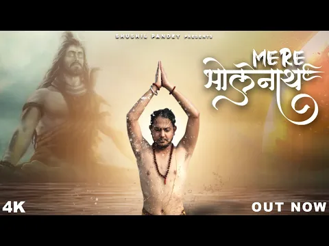 Latest Bhajan Lyrics