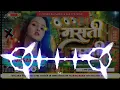 Download Lagu Masti Masti(#compilation New Hindi Song Dance Dj Fard Remixing #2025) Mix By #dj #mosam #raj
