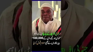 جنوبی افریقہ کے معروف چرچ لیڈرابراہم ہیم رچنڈ نے اسلام قبول کر لیا Molanadaudhassan Youtubeshorts 