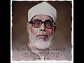 Download Lagu Start Your Day With A Beautiful Quran Recitation By Sheikh Mahmoud Khalil al-Hussary