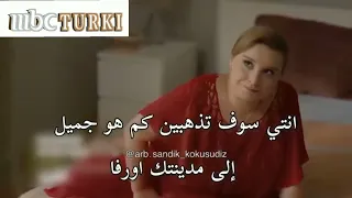 مسلسل رائحة الصندوق الحلقة 28 إعلان 1 الرسمي مترجم للغة العربية الموسم الثاني الحلقة 2 إعلان 1 