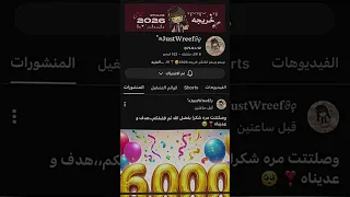 مبروك وريف    الله يرجع العلاقة الحلوه          وريفروري اطلق دوو          دندنها