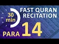 Download Lagu Para 14: Fast \u0026 Beautiful Recitation of Quran Tilawat (One Para in  30 Mins.)
