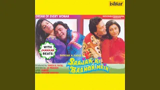 Download Koi Kya Pahechane (With Jhankar Beats) MP3
