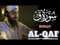 Download Lagu 🌌 Divine Reality: Surah QAF Full Tilawat - You Can’t Deny This Truth!**||M.A.H.TilawateQuran