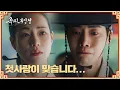 Download Lagu Lim Ji-yeon who expressed her true feelings to Chu Young-woo