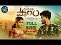 Download Lagu situkesthe poye pranam Song|| love failure song 2022 || Rowdy megha || Hanmanth yadav // #Ganufloks
