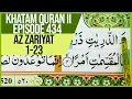 KHATAM QURAN II SURAH AZ ZARIYAT AYAT 1-23 TARTIL  BELAJAR MENGAJI PELAN PELAN EP 434