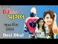 Lagu Dj Pagal || Nonstop 2024, Desi Dhol Mix || New Gujarati All Top Song 2024 Bhukka Mix #album