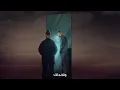 MUSliM - Wahshak | Official Lyric Video - 2024 | مسلم - واحشاك