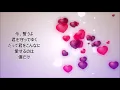 Shota Shimizu  - Kimi Ga Suki Lyric Video