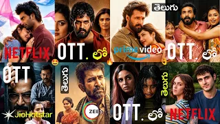 15 new ott release movies telugu new ott telugu movies 2026 new ott movies telugu ott thrillers