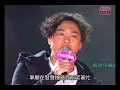 Shall We Talk live - 陳奕迅 第三十一屆十大中文金曲頒獎禮音樂會 表演環節（金針獎：林夕）