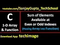 Print sum of elements available at even and odd indexes in array using function in C programming