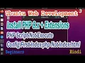 Ubuntu Web Development Install PHP 8 x Extensions Part-03 Testing PHP Config index php first