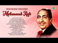 Download Lagu Mohammed Rafi Hits | Likhe Jo Khat Tujhe | Ehsan Tera Hoga Mujh Par | Aaj Mausam Bada Beimaan Hai