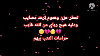 الشاعر  رائد أبو فتيان    راجعلي    دندنها