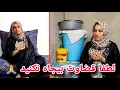 Download Lagu حقیقت چیست ؟ / لطفآ زود قضاوت نکنید 🙏