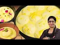 घर पर बनाये हलवाई जैसी रसमलाई | Perfect Rasmalai at home Tips | Rasmalai Recipe | Masala Kitchen