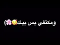 ستار سعد /عايش 😍💞