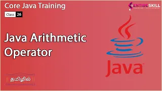 Arithmetic Operator in Java in Tamil - Beginners to Advanced Level Master Course