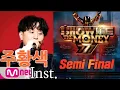 주황색 Orange (Prod. 코드 쿤스트 CODE KUNST) (Inst.)