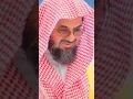 Download Lagu #SURE FURQAN THE BEST TILAWAT E QURAN BY SHAIKH SAUD AL-SHURAIM 🕋