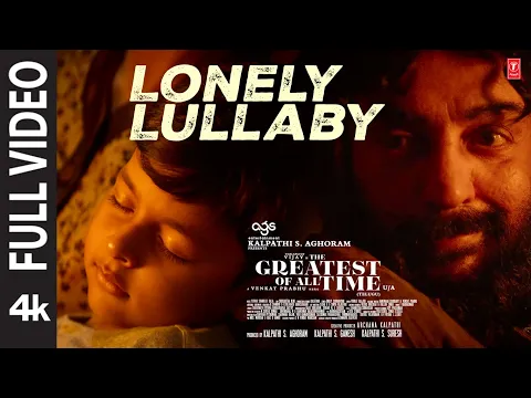 Lonely Lullaby - YouTube