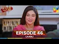 Download Lagu Laadli Episode 46 - 9 Sep 25 [Bilal Qureshi \u0026 Vaneeza \u0026 Asad Malik \u0026 Sukaina Khan] - HUM TV