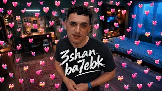 عشان بحبك   حمو المرشدي   العيون الحلوه دى    دندنها