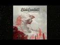 Blind Guardian - Blood of the Elves