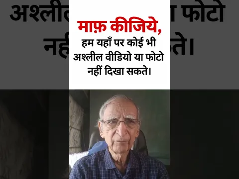 धर्म के नाम पर भेदभाव कब तक?