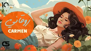 Carmen Soliman Rawa2any Official Visualizer كارمن سليمان روقاني 