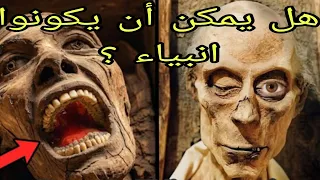 الرد الاخير علي رامي نبيل بحث البرزخ سيرتها الأولي كامل سليمان وداود ادريس ويحيى ملوك مصريون 