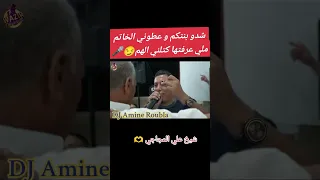 شيخ علي المجاجي 