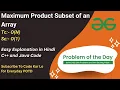 Maximum Product Subset of an Array Array GFG POTD C Java Code Kar Lo