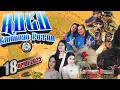 Download Lagu Live Jaranan Hari ini ROGO SAMBOYO PUTRO Lap. Brimob Kediri L-JHA AUDIO \u0026 SHF LIGHTING