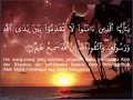 Download Lagu surat al hujurat khalil al husary