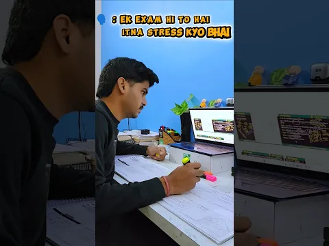 Ek EXAM HI TO HAI ITNA STRESS KYO BHAI #shorts #shortsfeed #rituraj #vlog #ytshorts #brightrituraj
